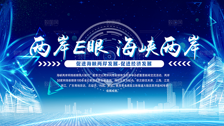 两岸E眼海鲜两岸