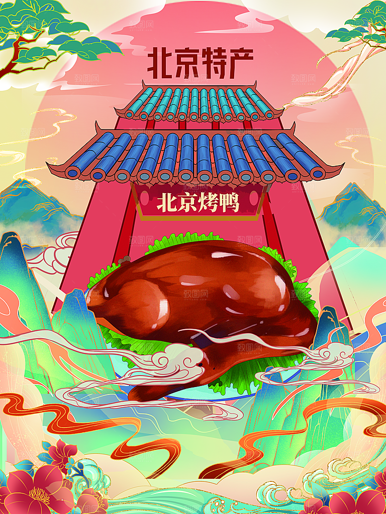 烤鸭宣传海报广告设计素材