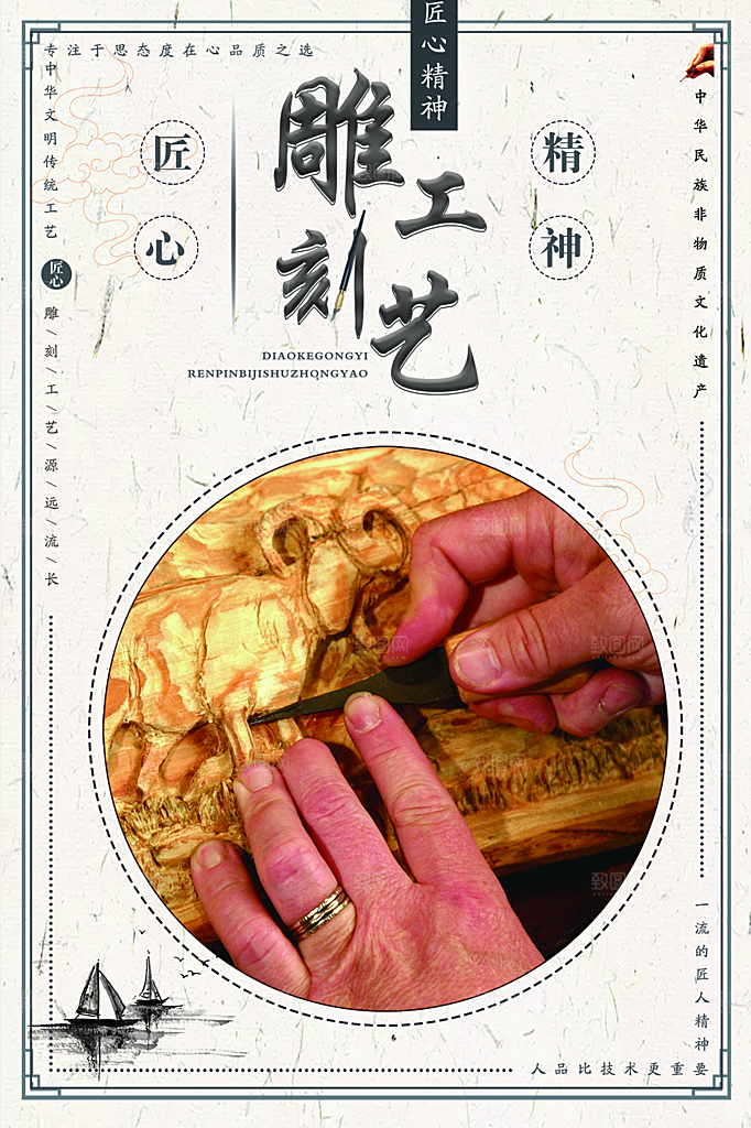 古董古玩陶瓷简约大气海报