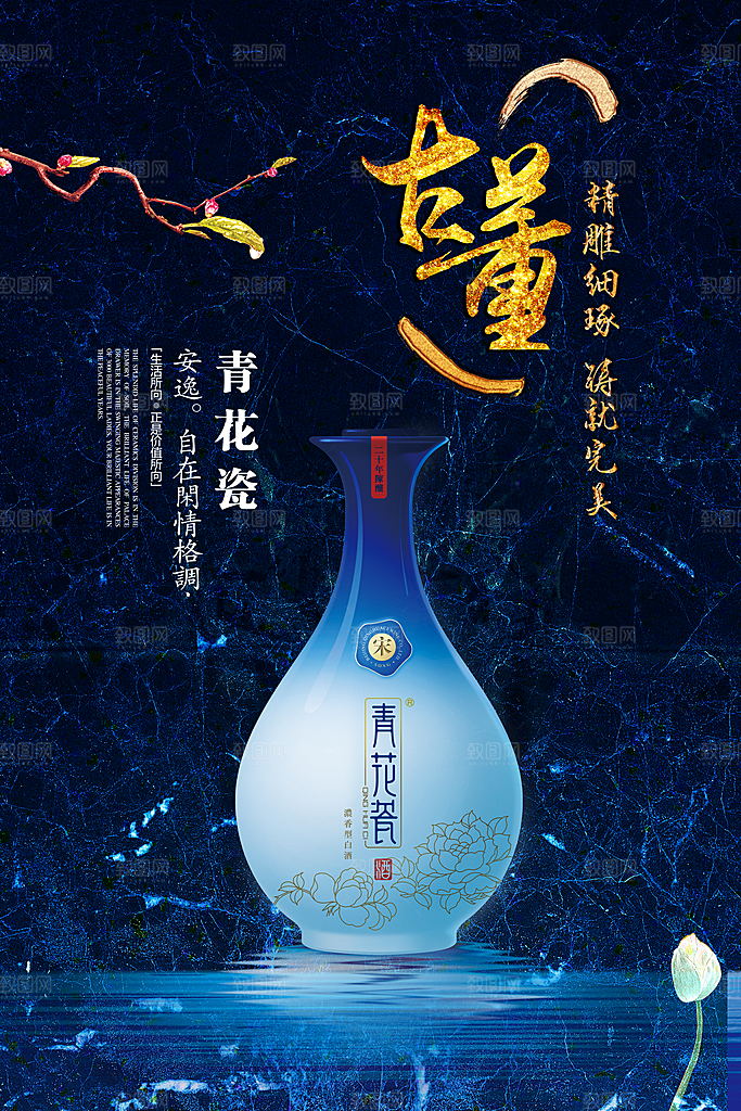 古董古玩陶瓷简约大气海报