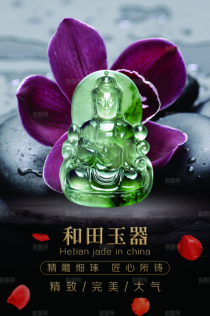 新中式古董文玩陶瓷艺术海报