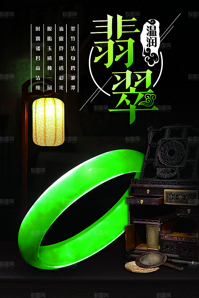 新中式古董文玩陶瓷艺术海报
