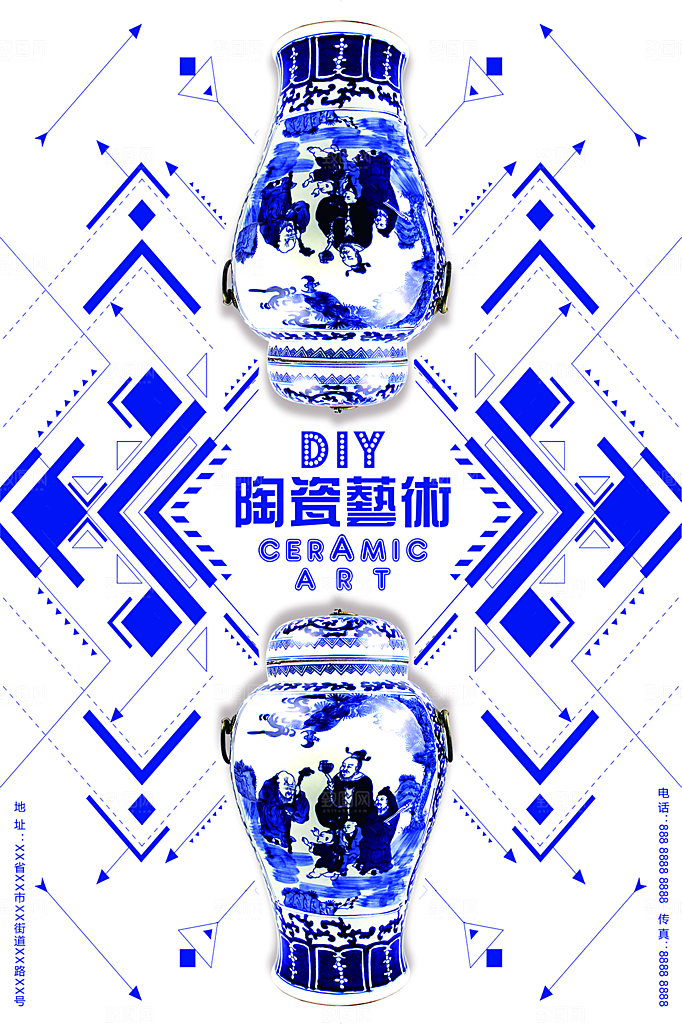 新中式古董文玩陶瓷艺术海报