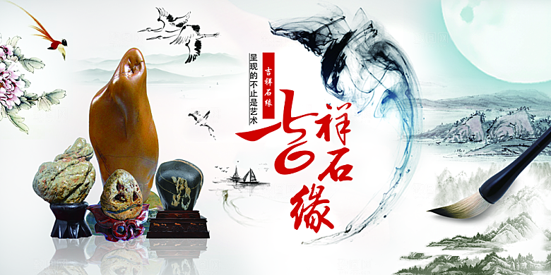 古典古玩青花瓷文玩宣传海报