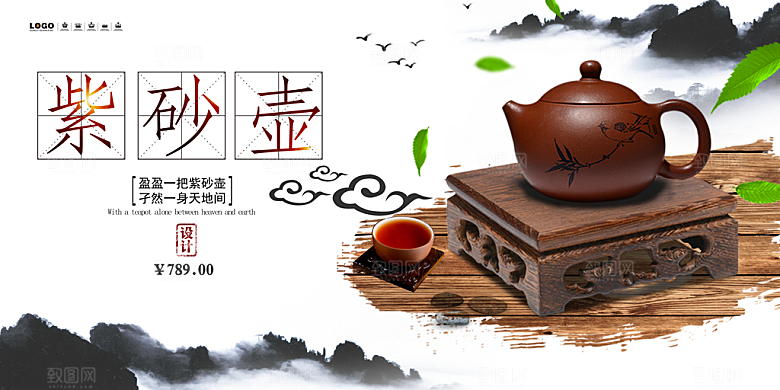 古典古玩青花瓷文玩宣传海报
