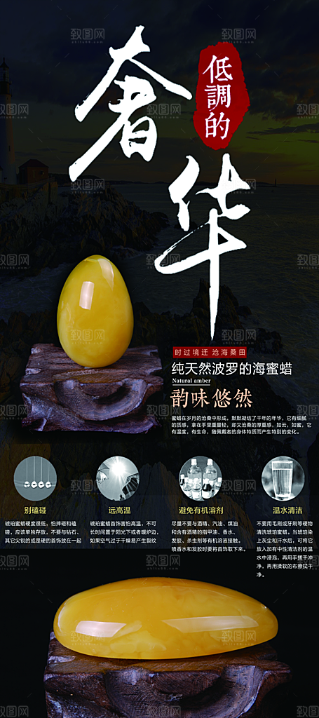 新中式古董文玩陶瓷艺术海报
