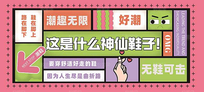 网红打卡围档图片