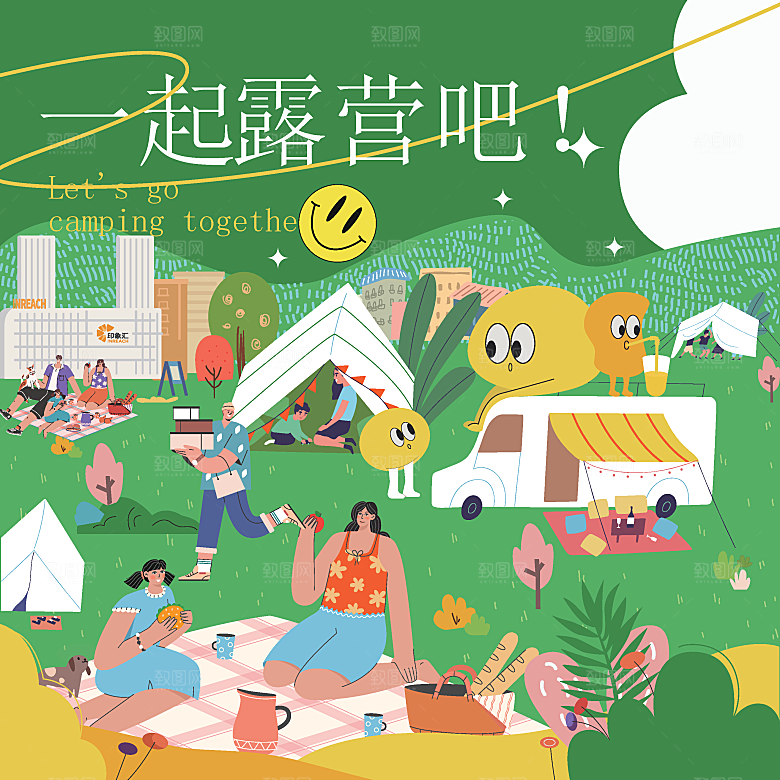 创意酸性购物狂欢活动宣传展板