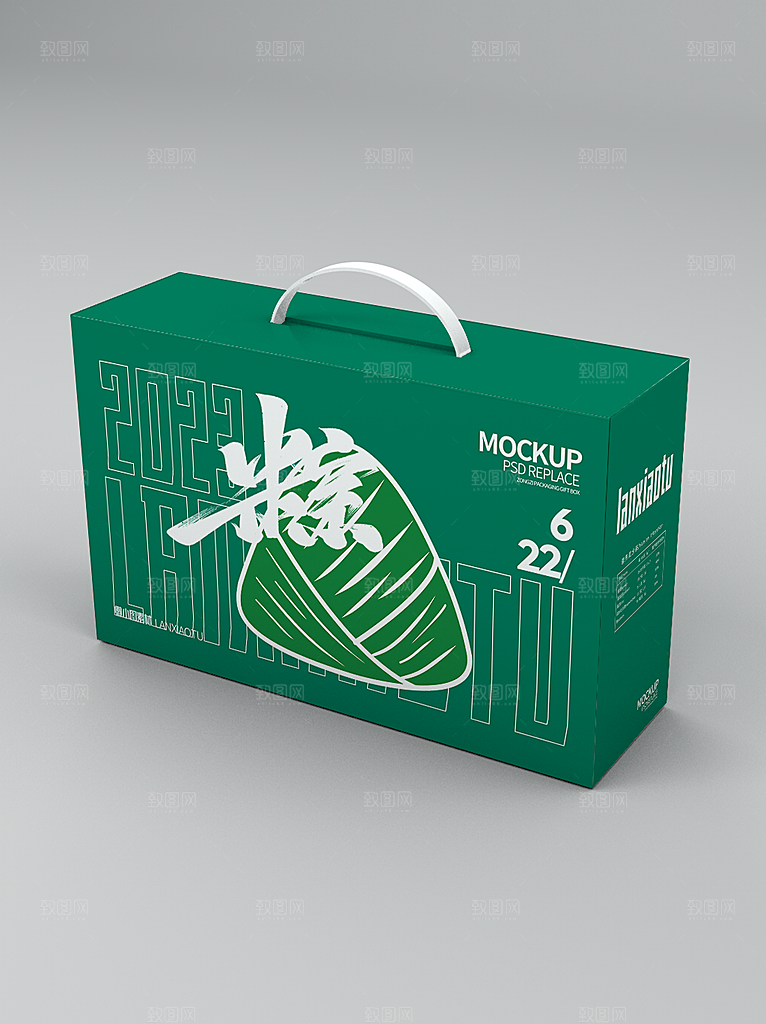 包装盒纸盒礼盒包装智能贴图样机模板