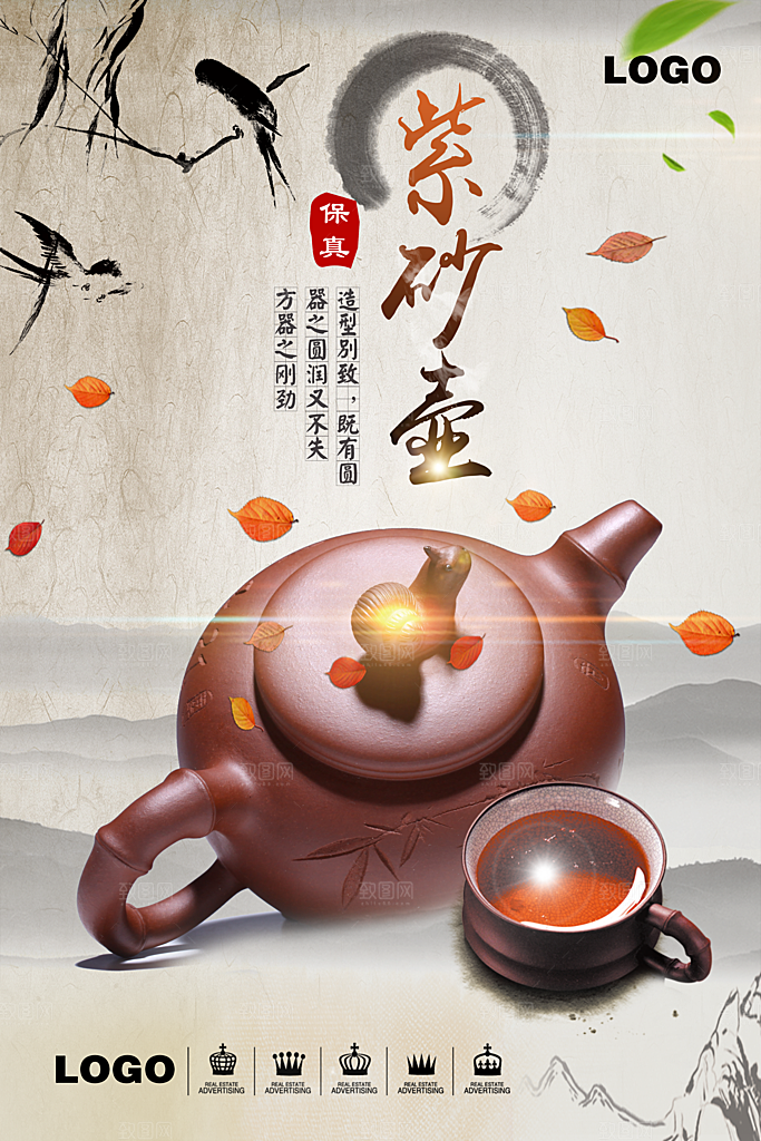 新中式古董文玩陶瓷艺术海报