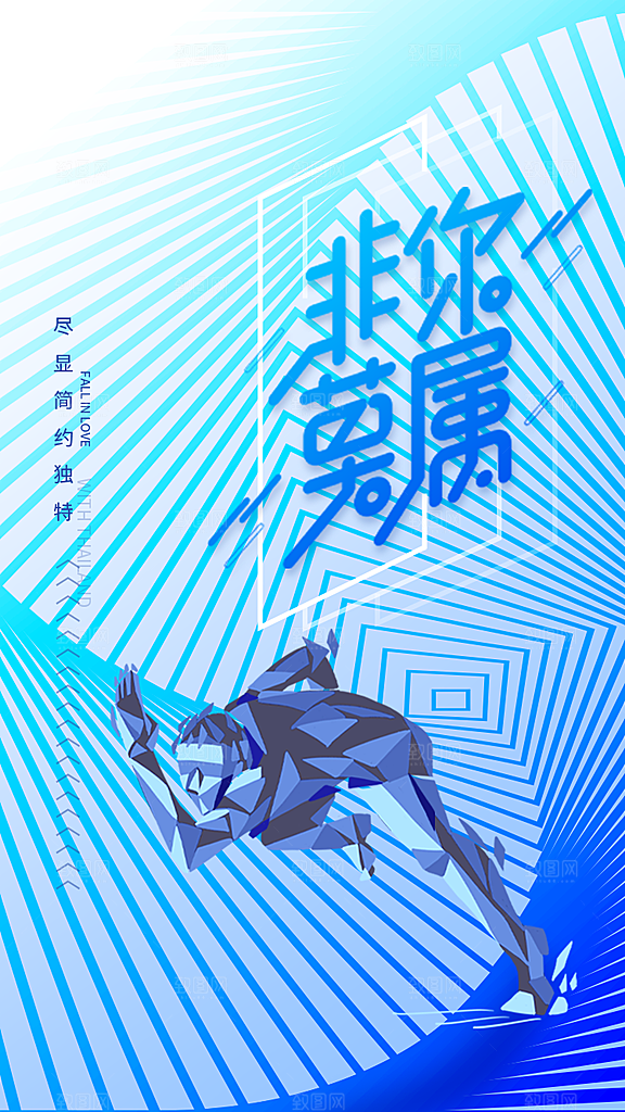校园企业简约大气招聘海报模板