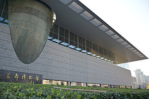 北京首都博物馆建筑