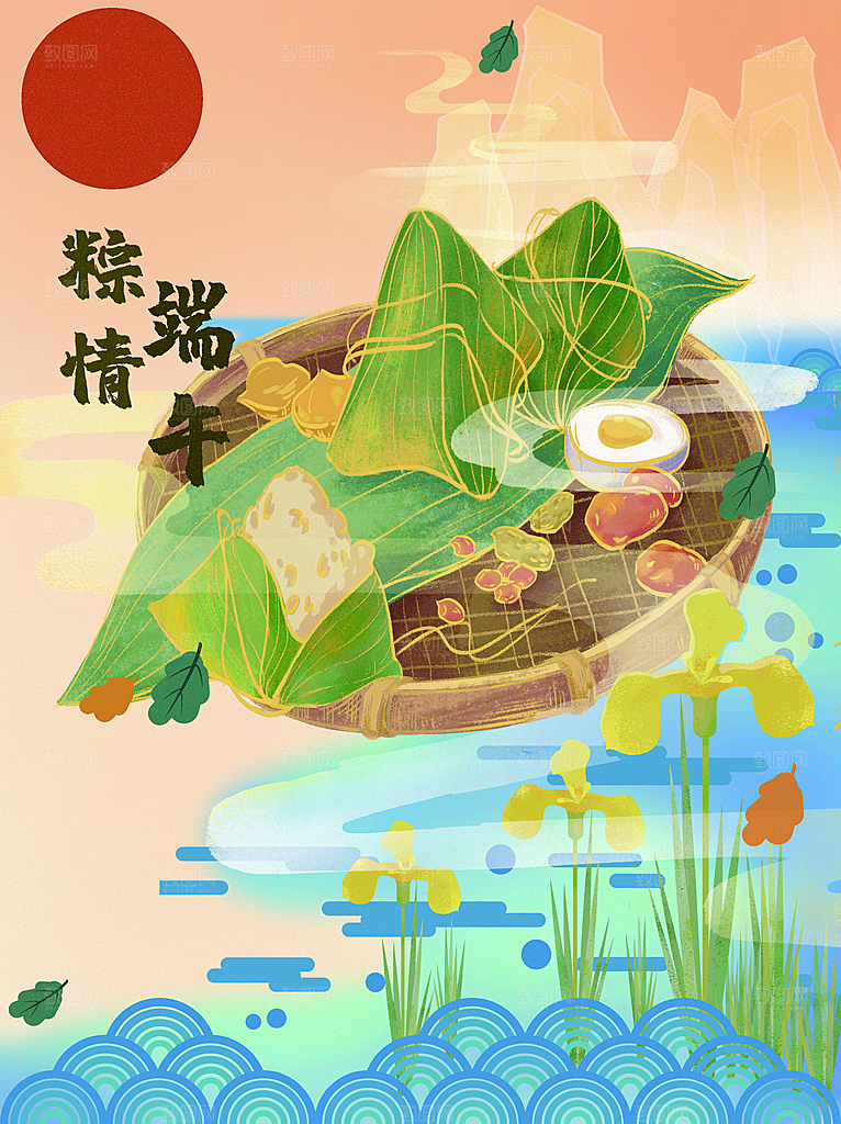 中国传统节日端午节