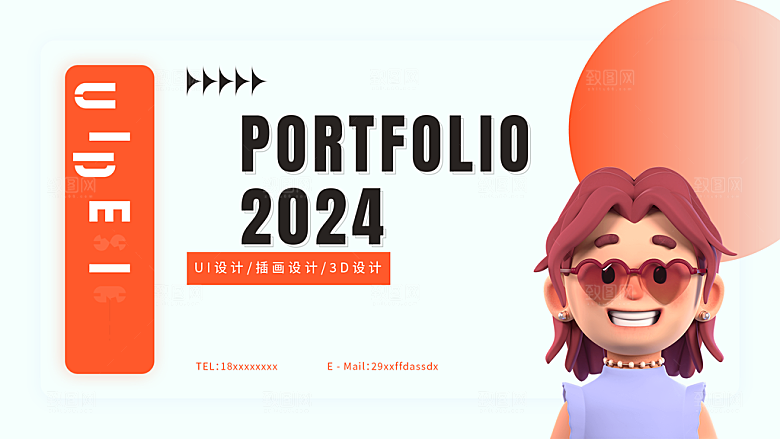 毕业设计作品集封面海报模板PSD设计素材