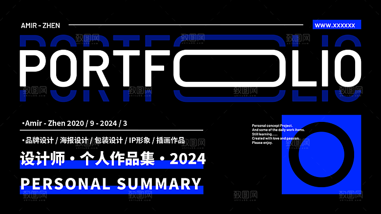 毕业设计作品集封面海报模板PSD设计素材