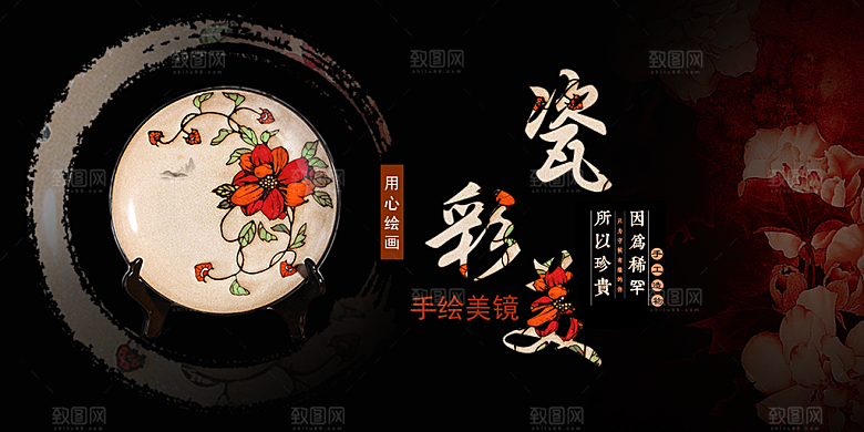 新中式创意艺术海报模版质感