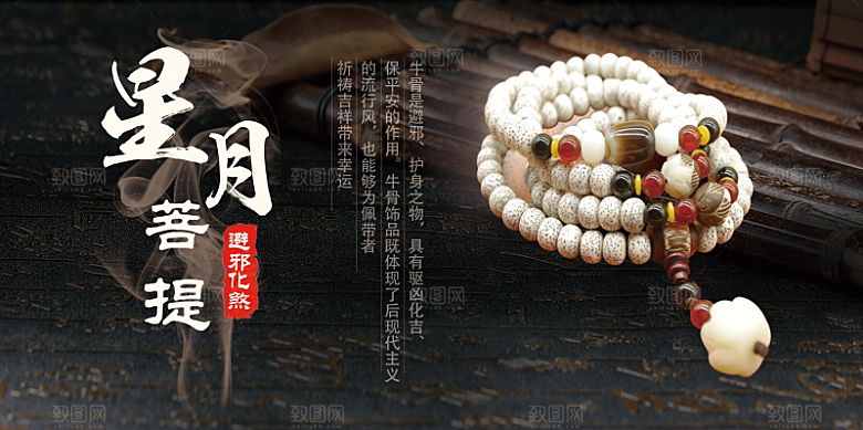 新中式创意艺术海报模版质感