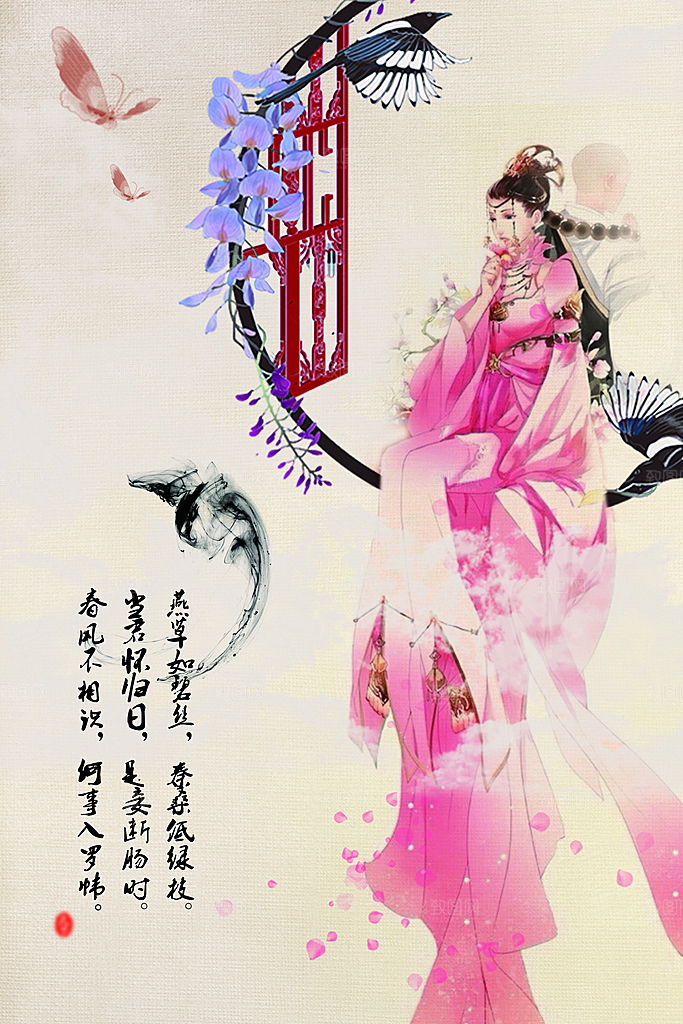 中国风复古文艺艺术宣传海报