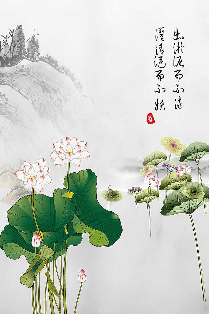 新中式创意艺术海报模版