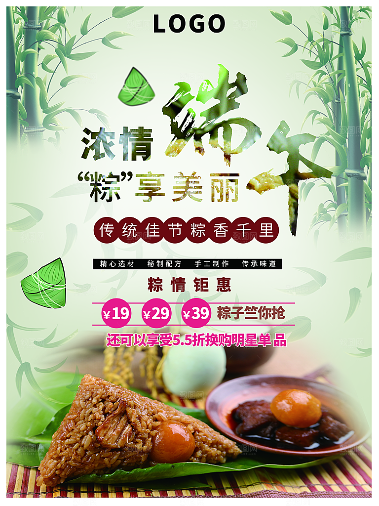 端午节放假通知时间