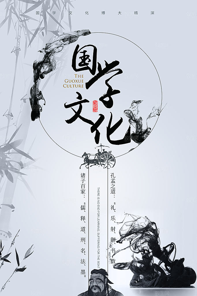 中国风复古文艺艺术宣传海报