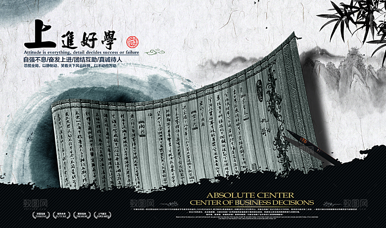 中国风复古文艺艺术宣传海报