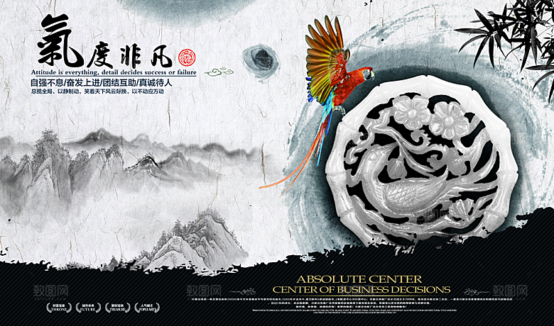 中国风复古文艺艺术宣传海报