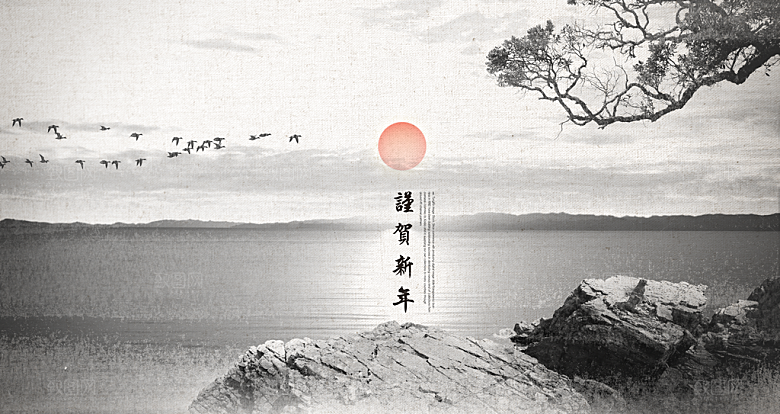 新中式中国风水墨山水河流太阳古风背景墙