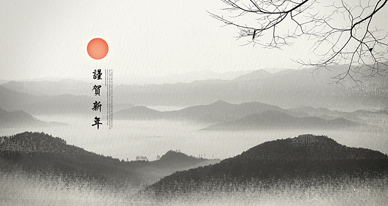 新中式中国风水墨山水河流太阳古风背景墙
