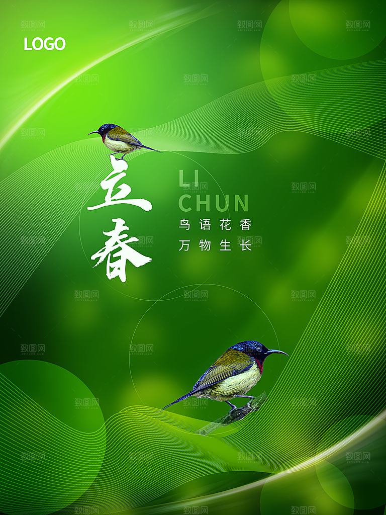 传统二十四节气立春