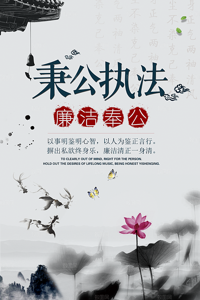 中国风复古文艺艺术宣传海报