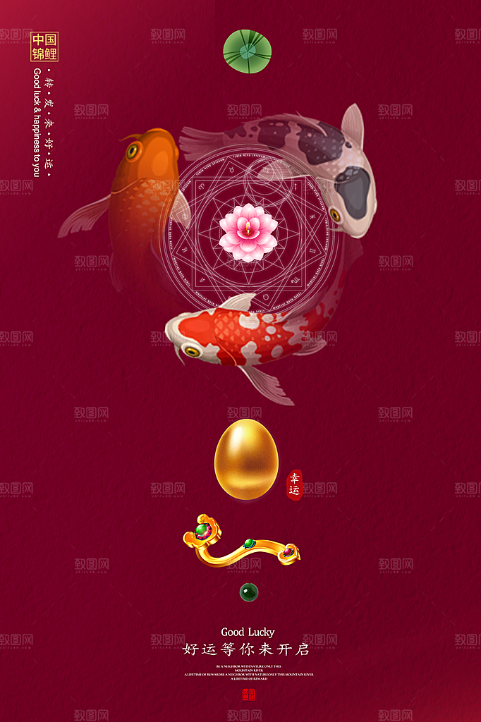 中式中国风山水水墨艺术海报