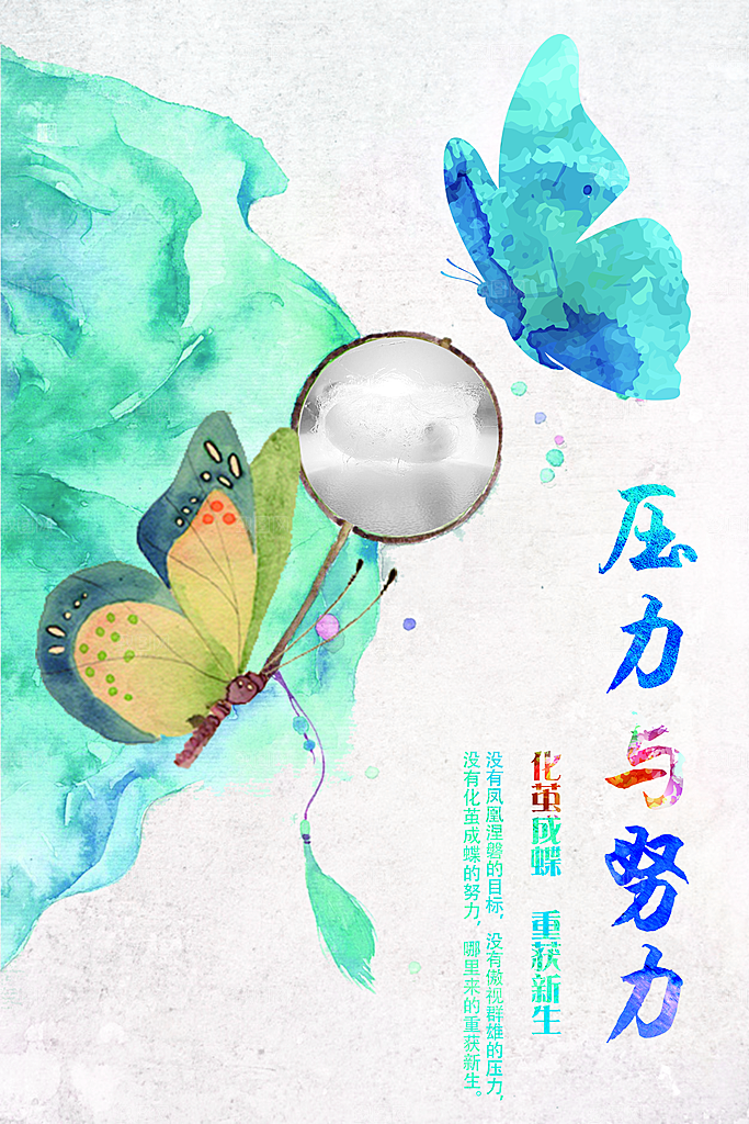 中国风复古文艺艺术宣传海报
