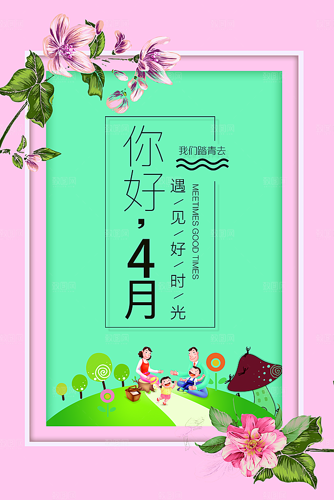 中国风古风海报设计模板中式房地产宣传海报