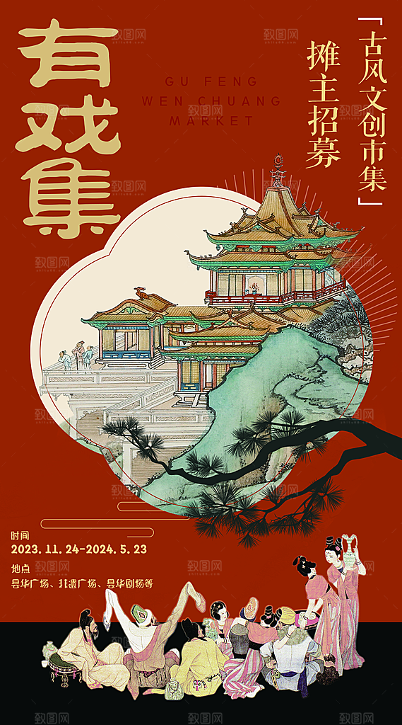 国风水墨山水创意邀请函模板