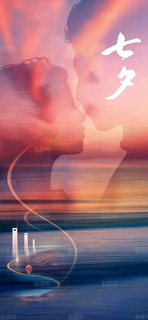 七夕情人节中国风简约手机海报