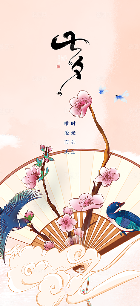 节日浪漫甜蜜美丽情人节七夕节