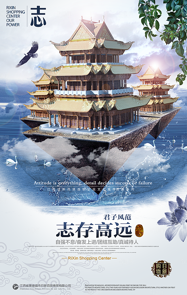 中国风复古文艺艺术宣传海报