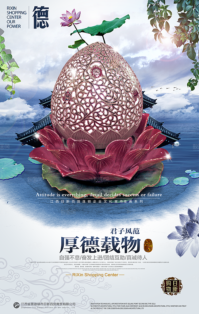 中国风复古文艺艺术宣传海报