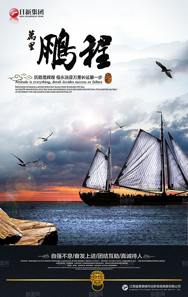 中国风复古文艺艺术宣传海报