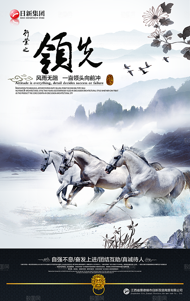 中国风复古文艺艺术宣传海报