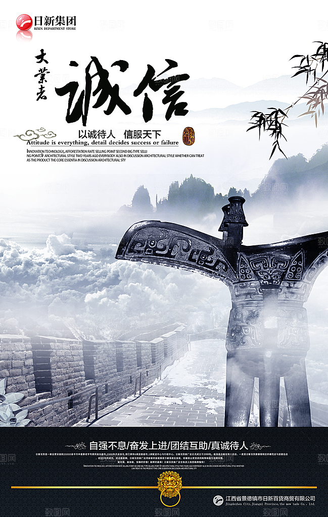 中式中国风山水水墨艺术海报