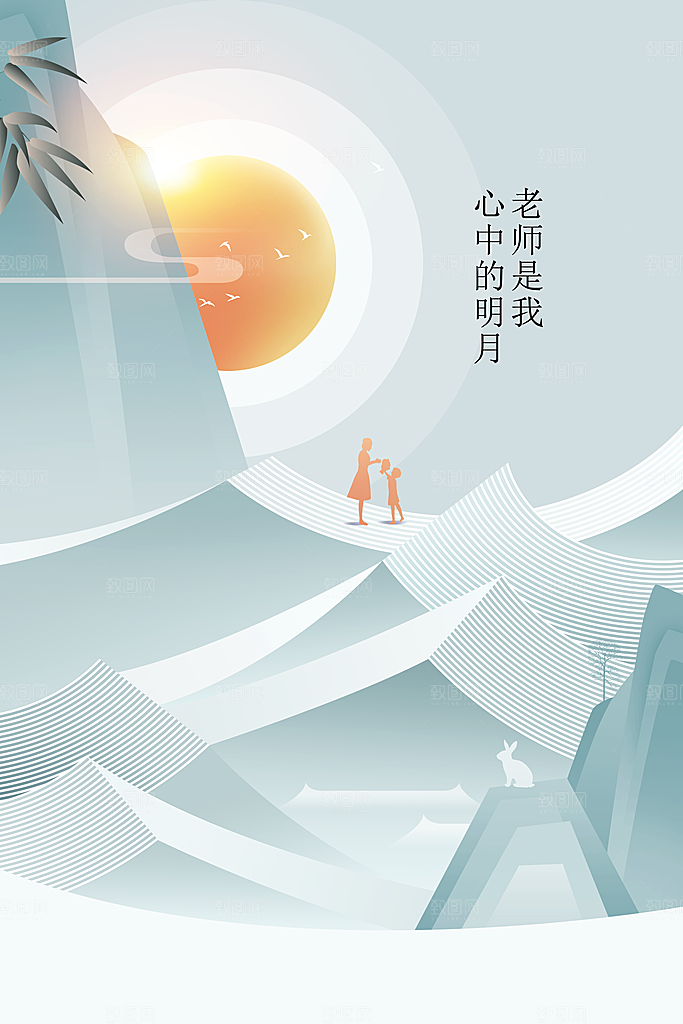 中秋节宣传海报展板设计