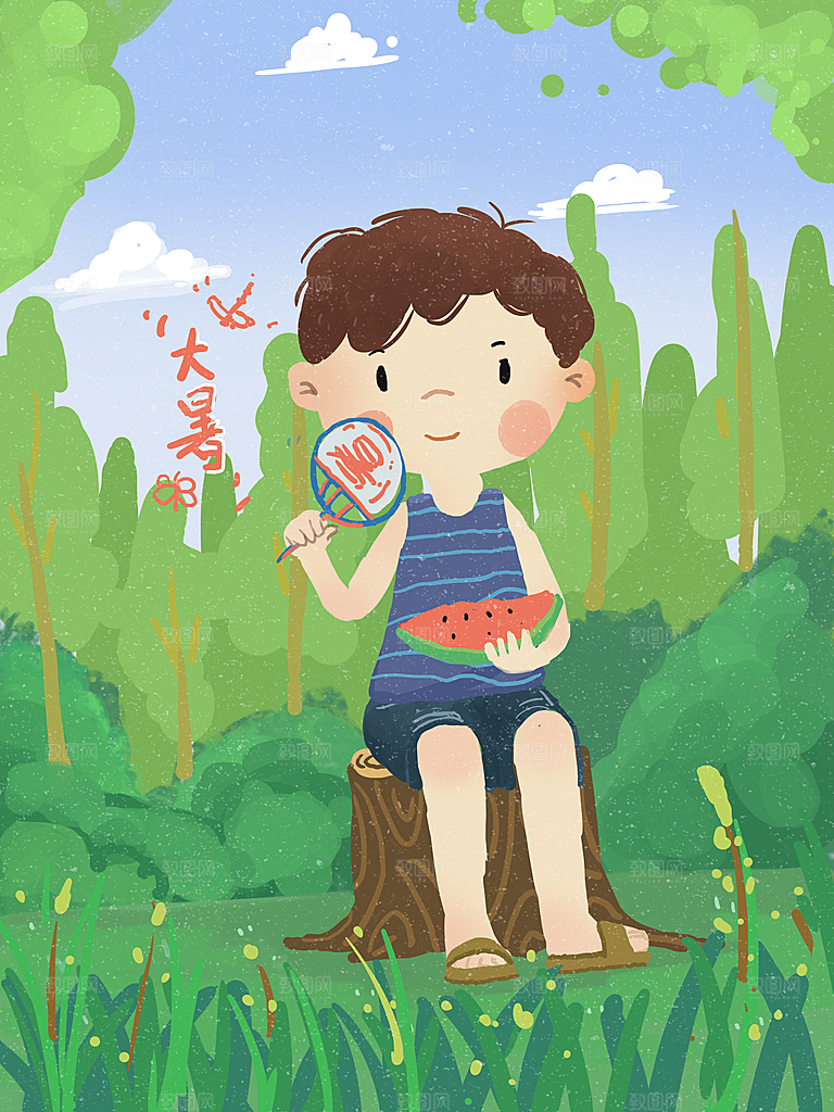中国传统二十四节气大暑插画海报