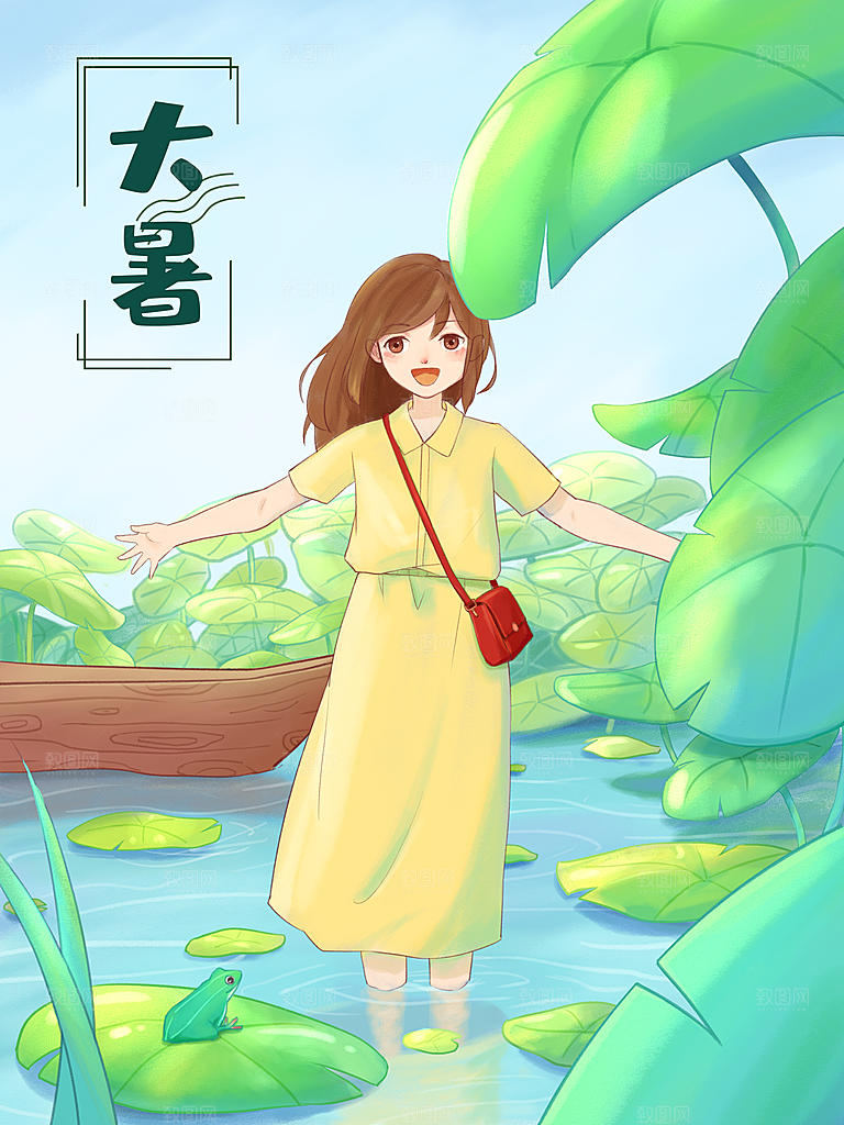 中国传统二十四节气大暑海报素材