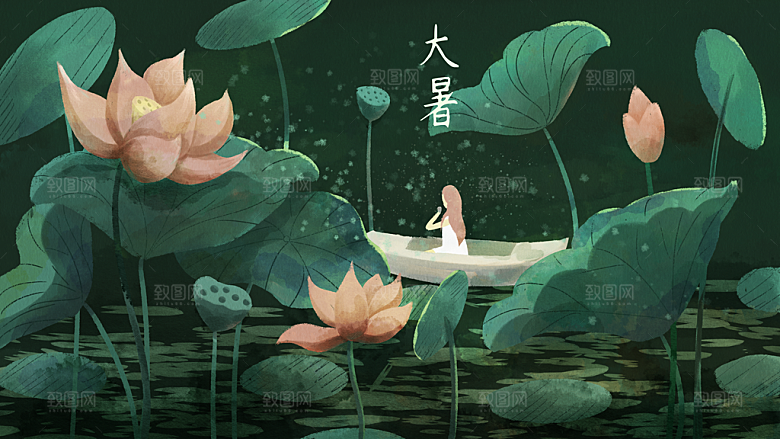 中国传统二十四节气大暑海报素材