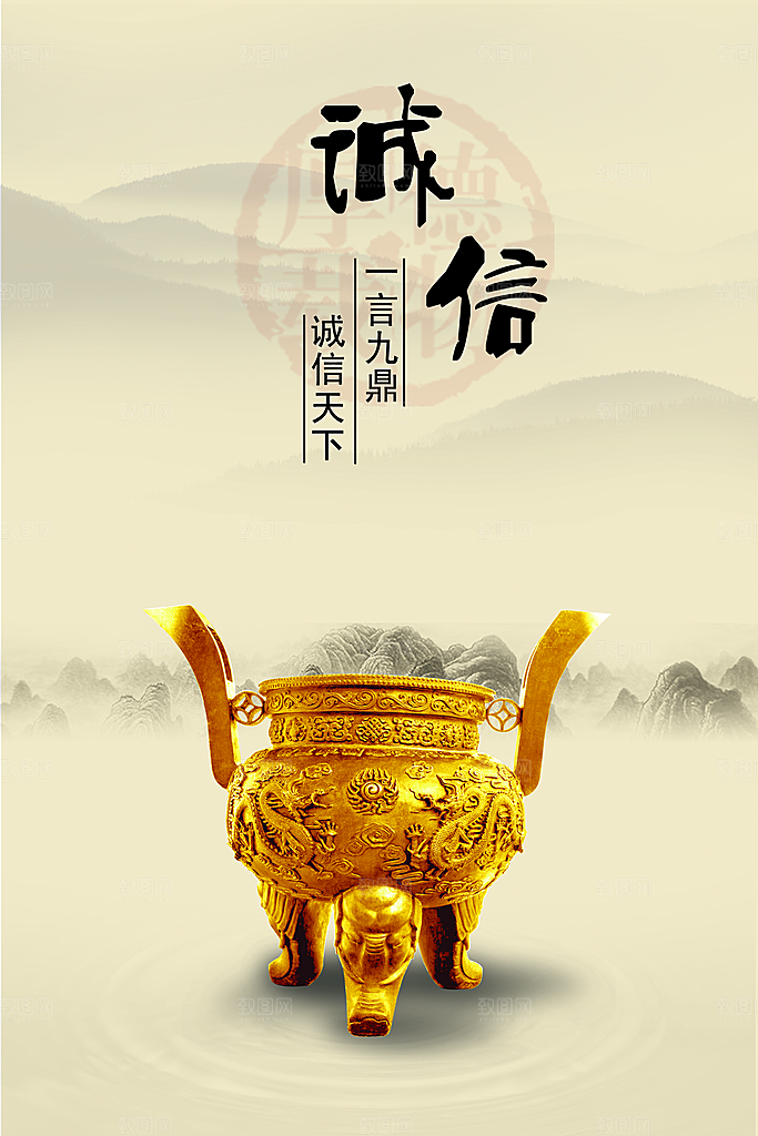 中国风复古文艺艺术宣传海报