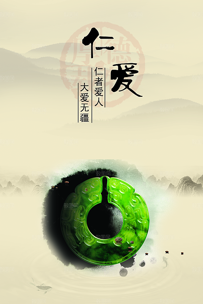 中国风复古文艺艺术宣传海报