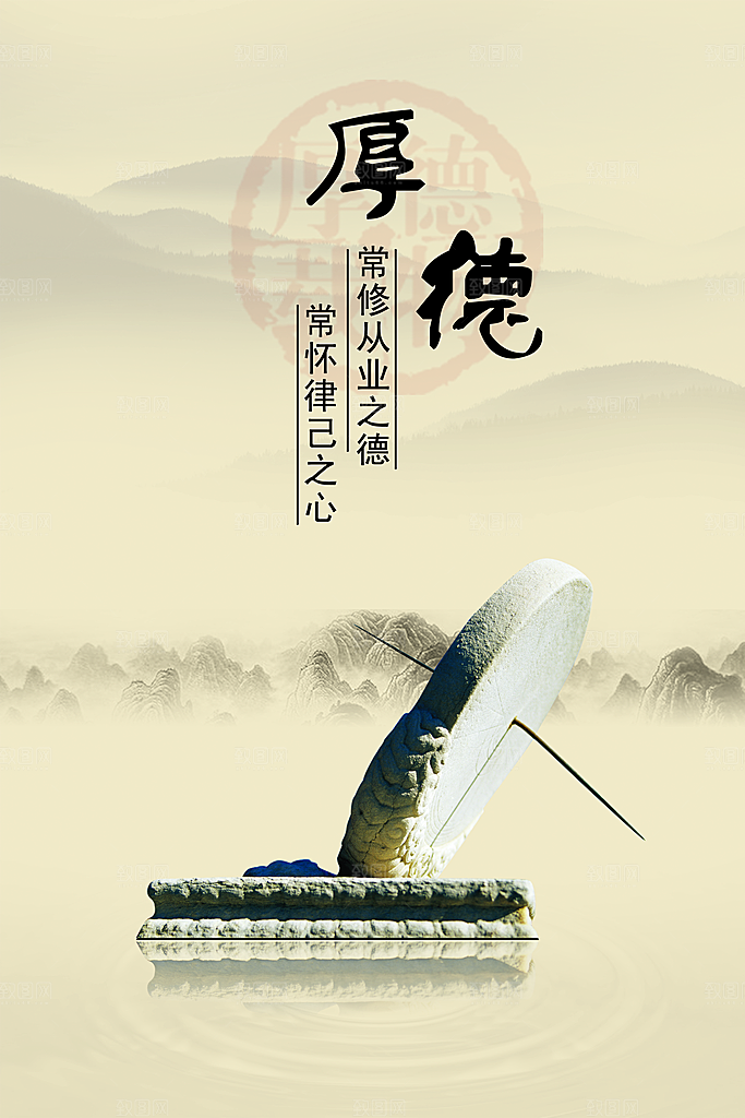 中国风复古文艺艺术宣传海报