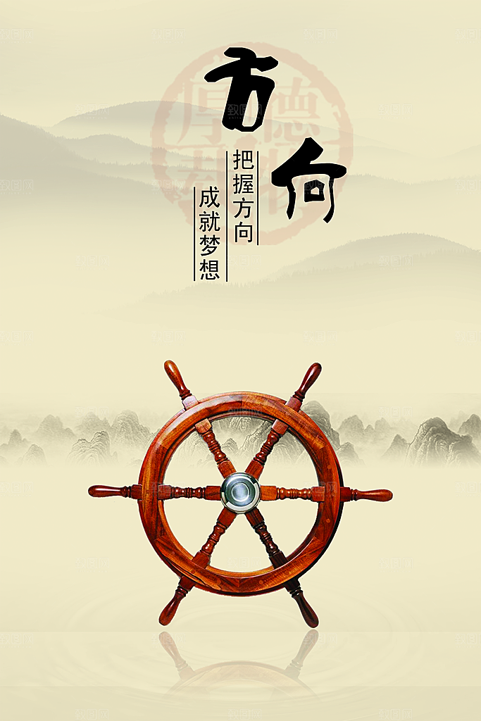 中国风复古文艺艺术宣传海报